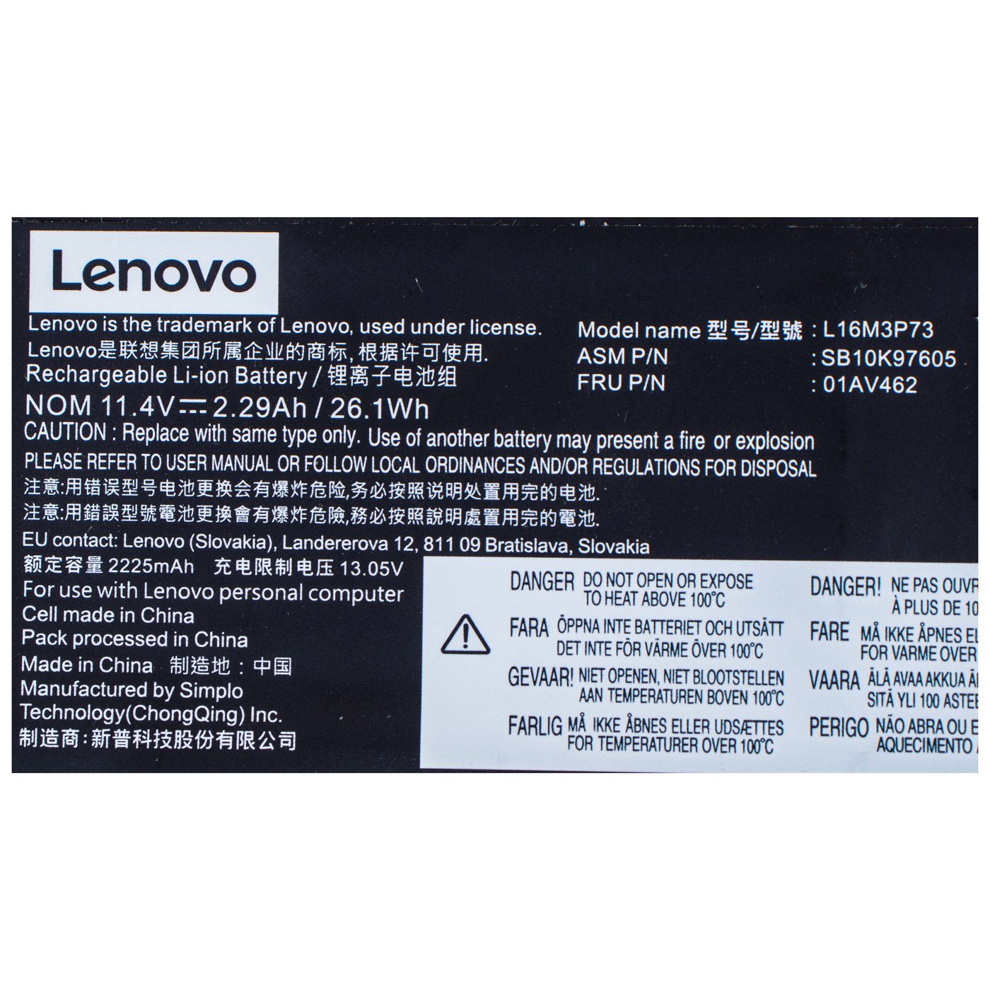 Bateria Lenovo ThinkPad T460s T470s 01AV462