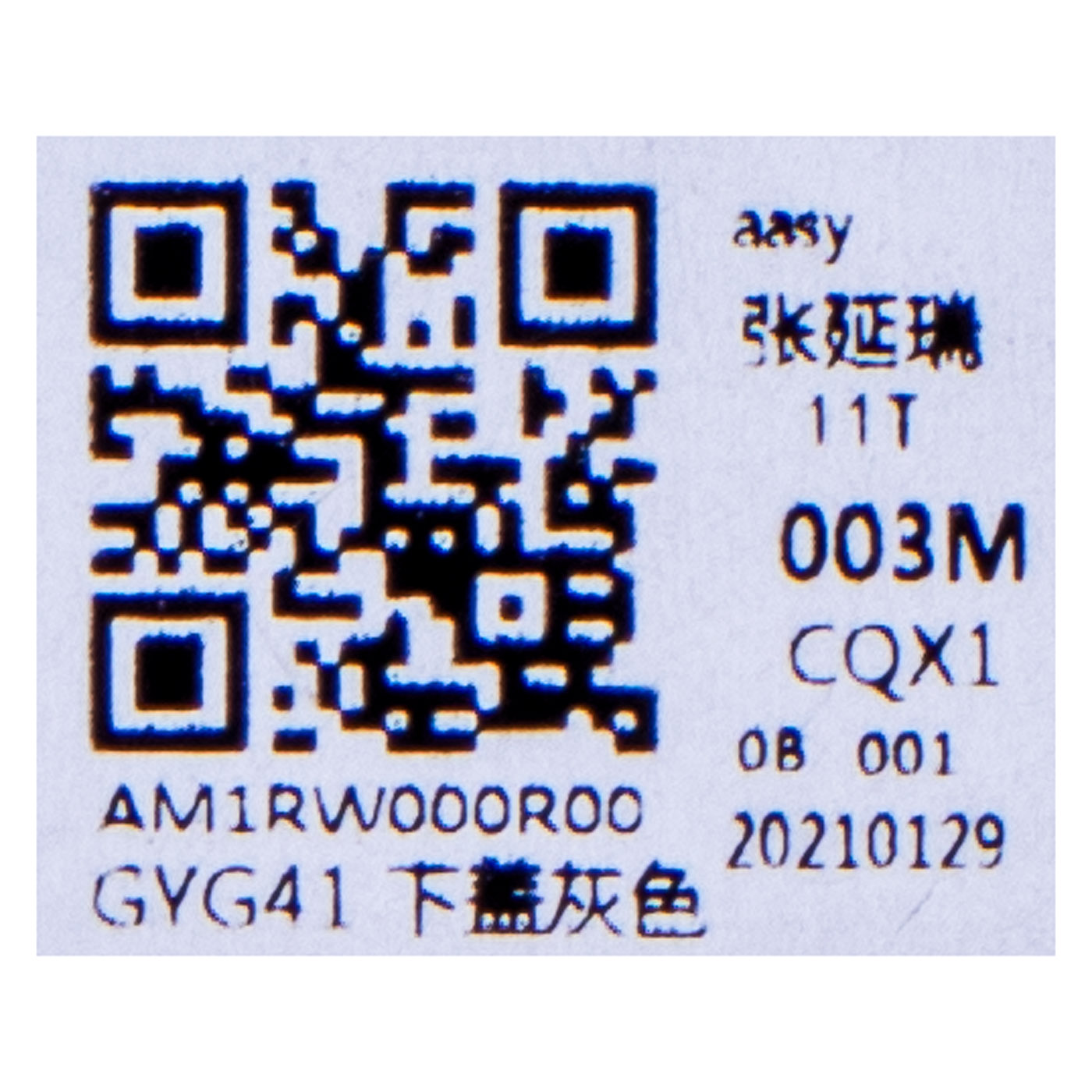 Obudowa dolna Lenovo IdeaPad Yoga 7 14 ITL5 SG