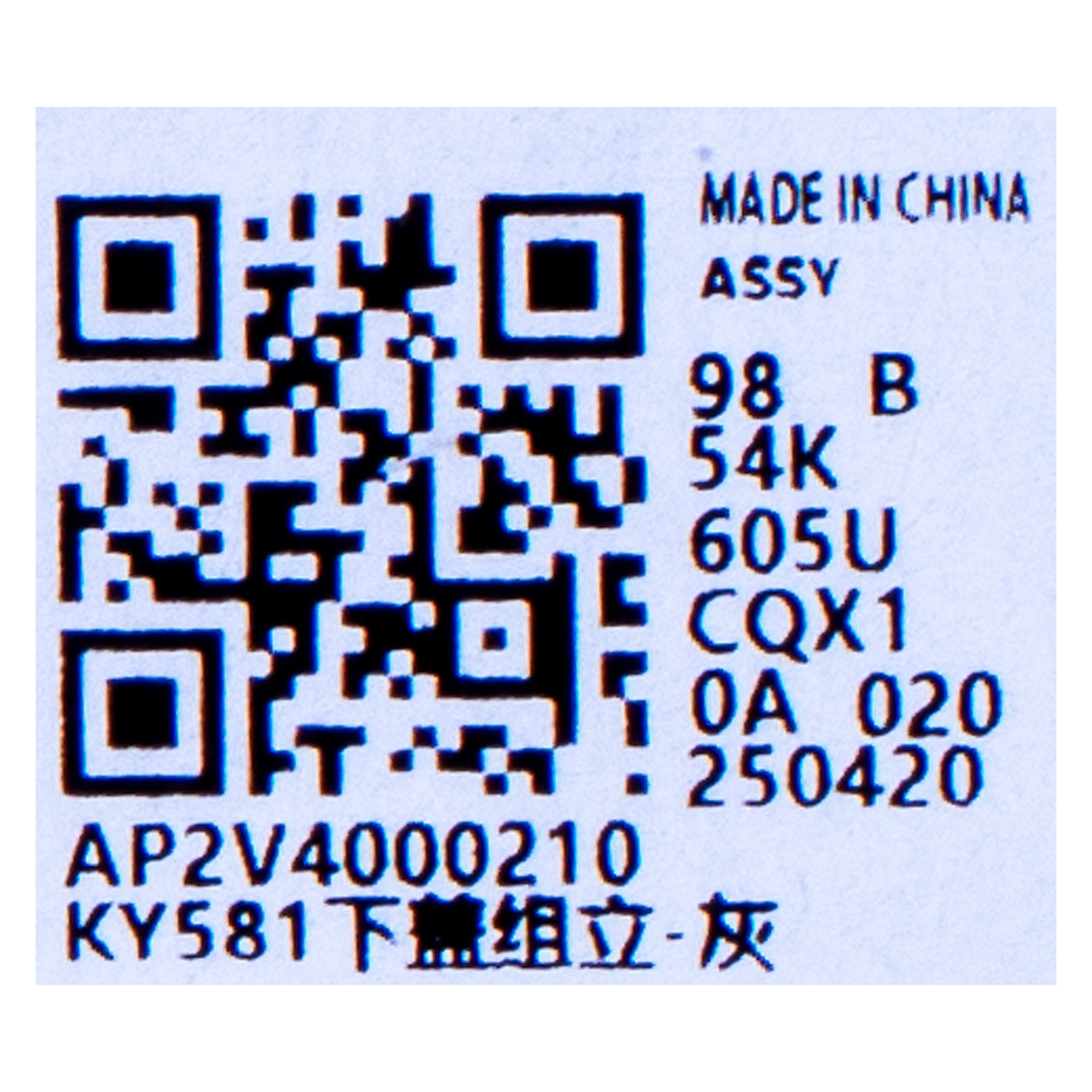 Obudowa dolna Lenovo Legion 5 PRO 16 IRX8 szara