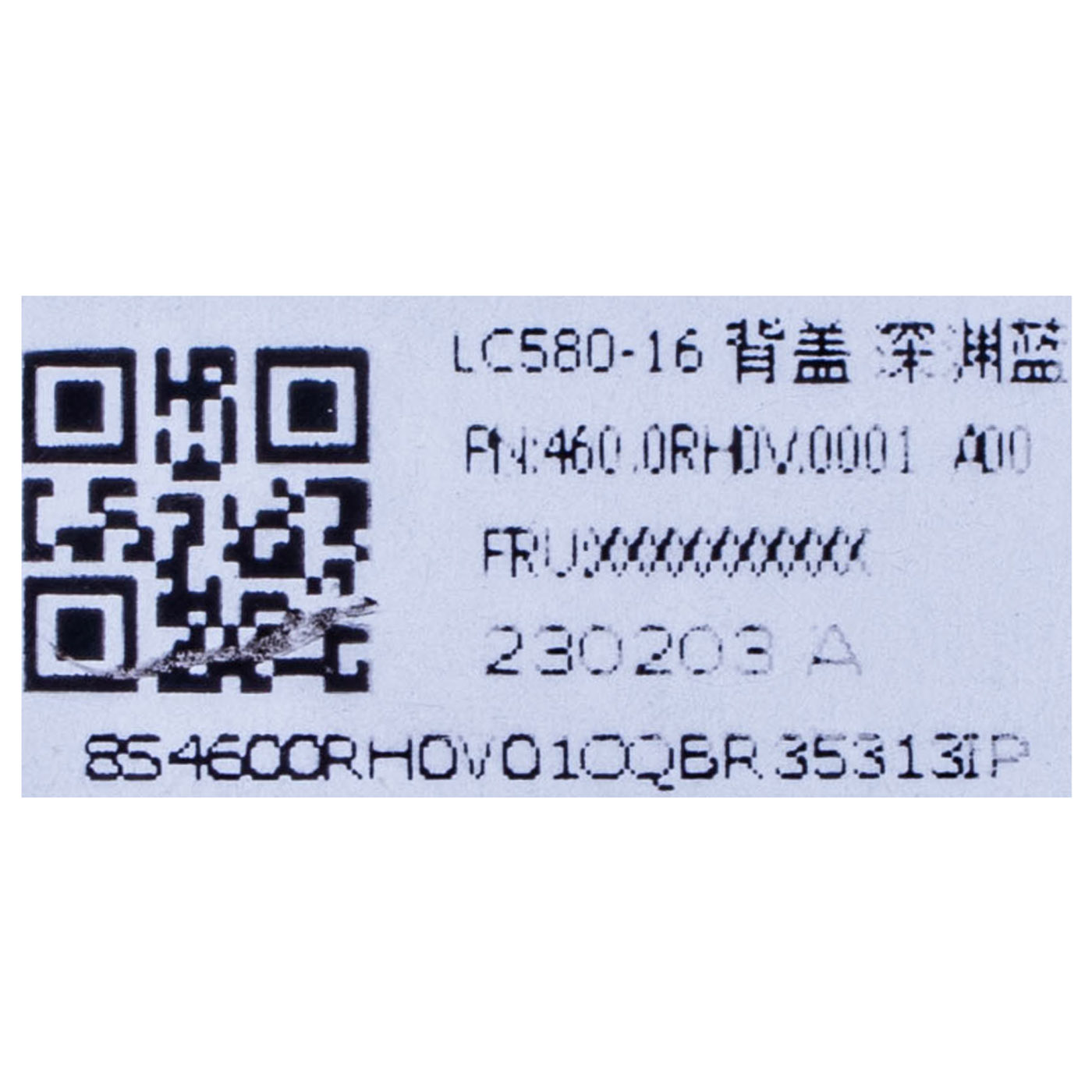 Obudowa matrycy LCD Lenovo IdeaPad Flex 5 16 ABR8 IRU8