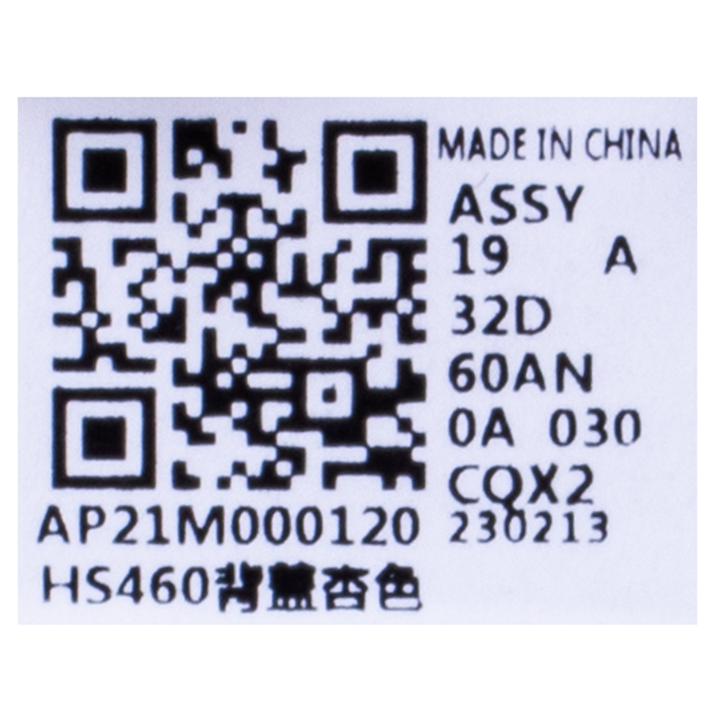 Obudowa matrycy Lenovo IdeaPad 3 14 ITL6 IAU7 sand