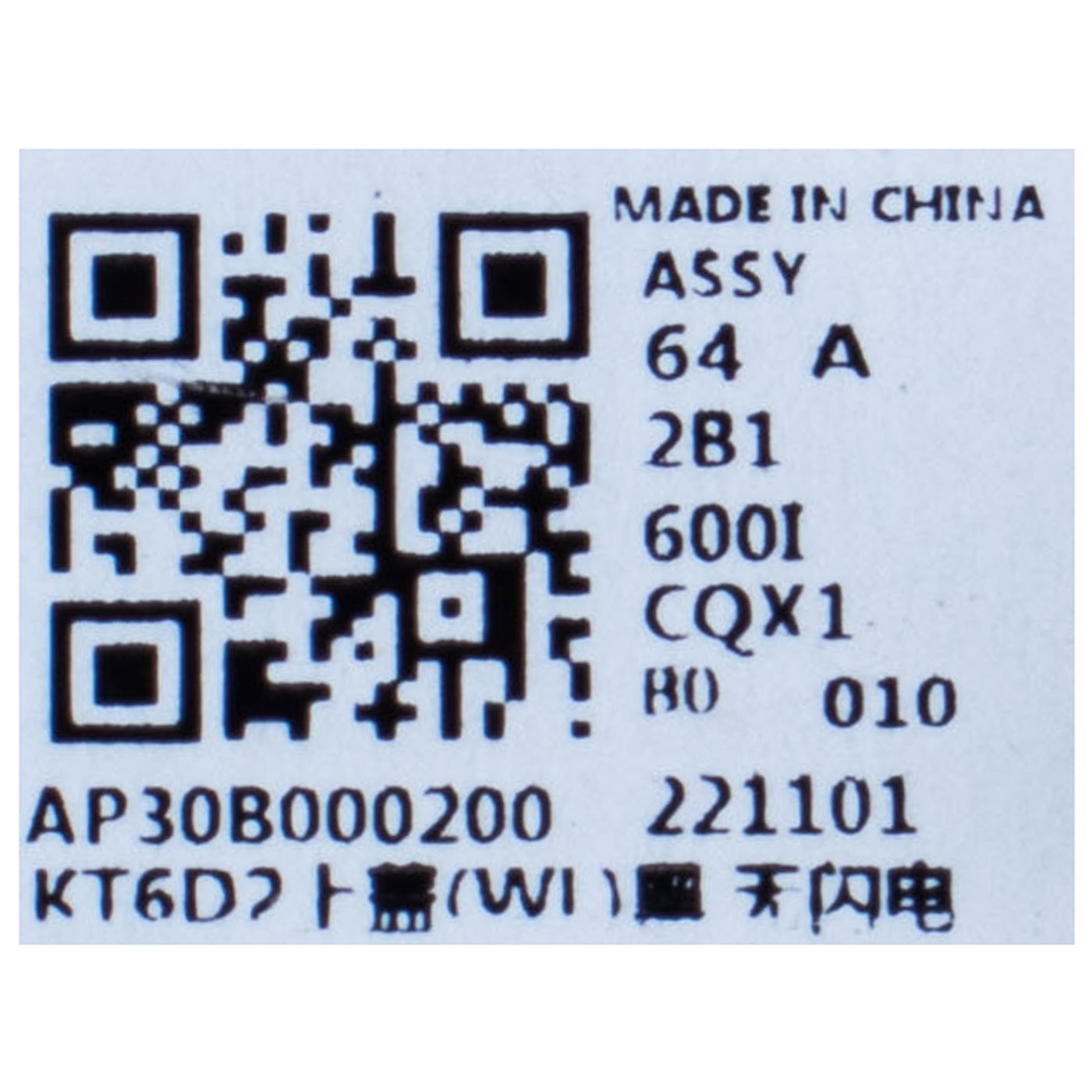 Palmrest Lenovo ThinkPad T16 P16s 1 2 gen WLAN czarny