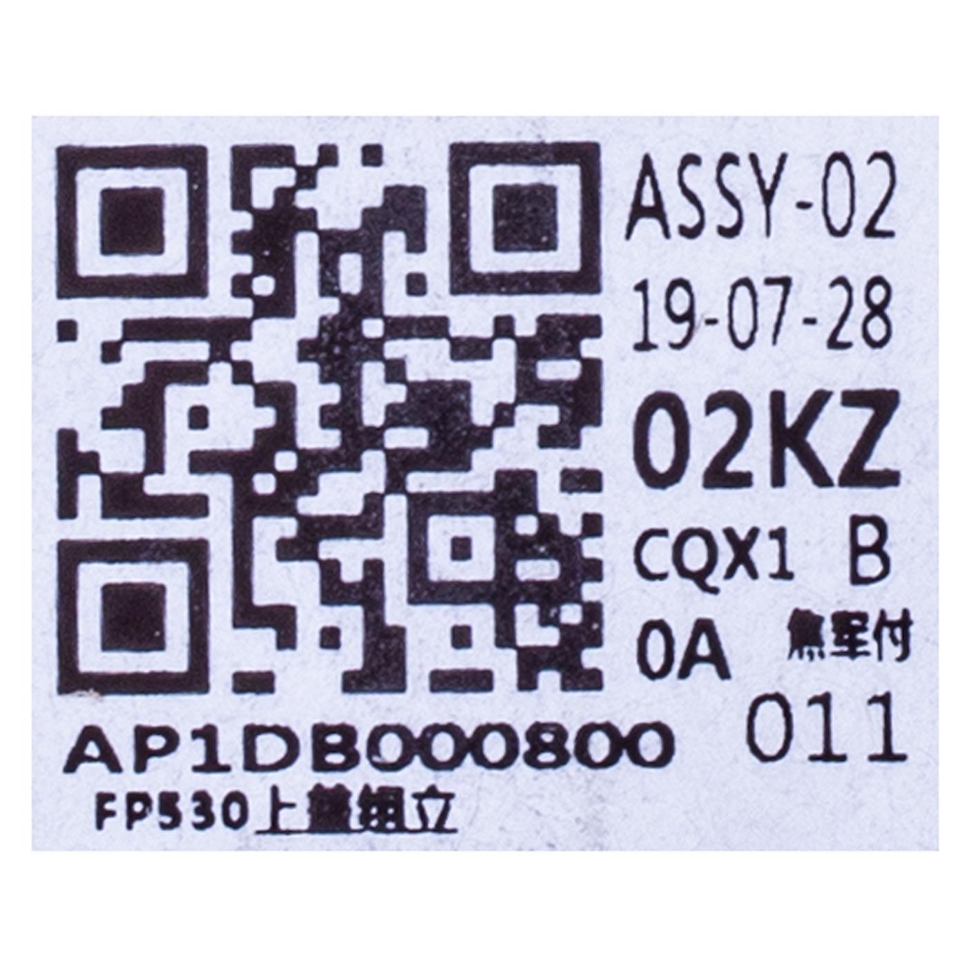 Palmrest touchpad Lenovo ThinkPad P53 czytnik linii