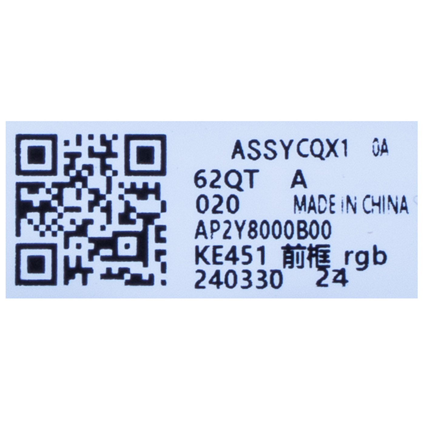 Ramka matrycy LCD Lenovo ThinkPad E14 5 gen RGB