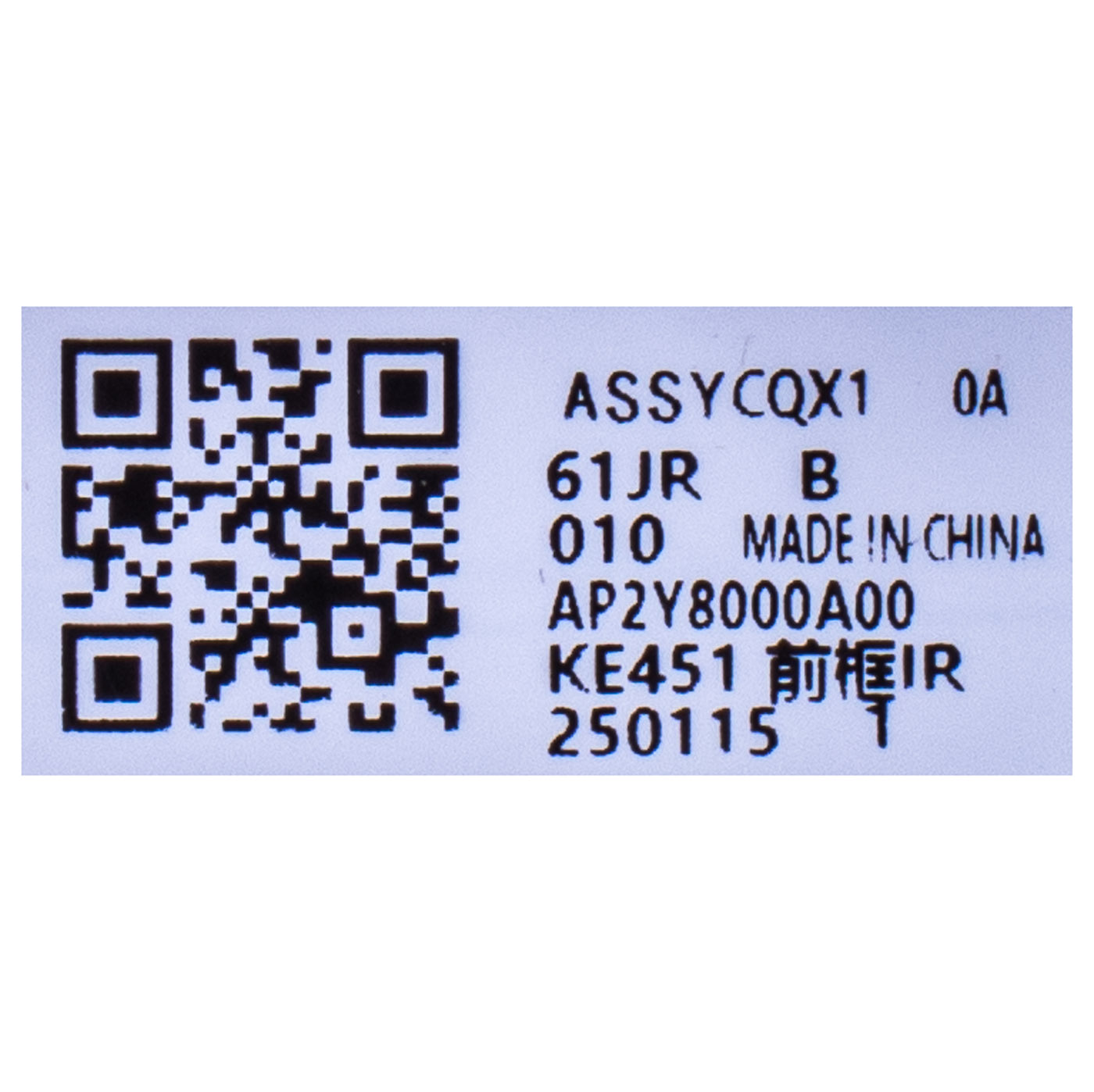 Ramka matrycy LCD Lenovo ThinkPad E14 5 gen IR