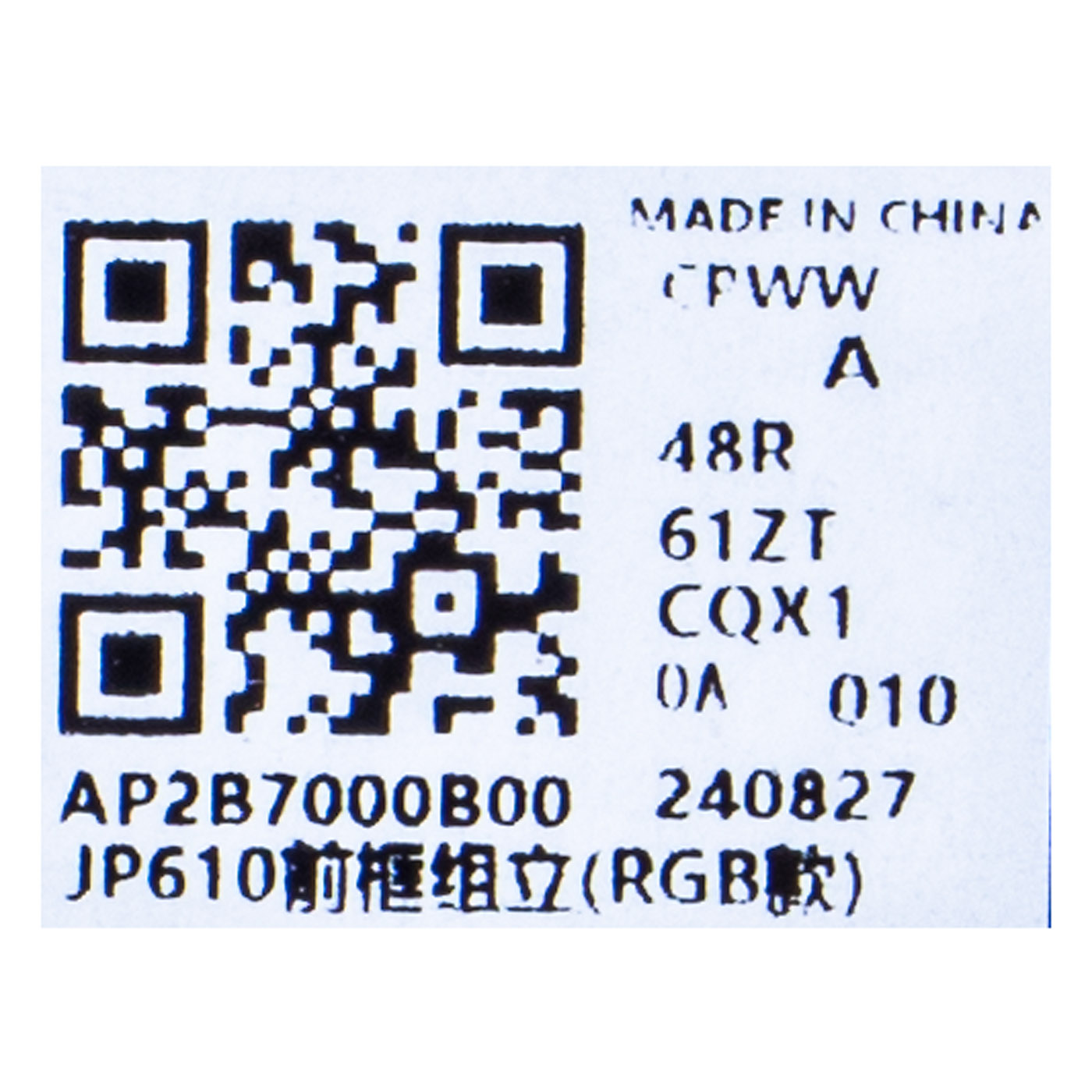 Ramka matrycy LCD Lenovo ThinkPad P16 RGB 1 2 gen