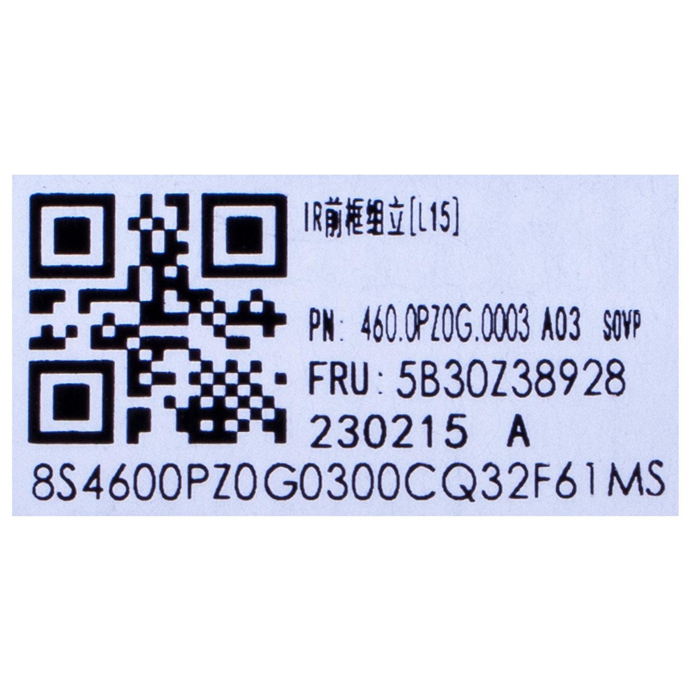 Ramka matrycy Lenovo ThinkPad L15 3 gen IR