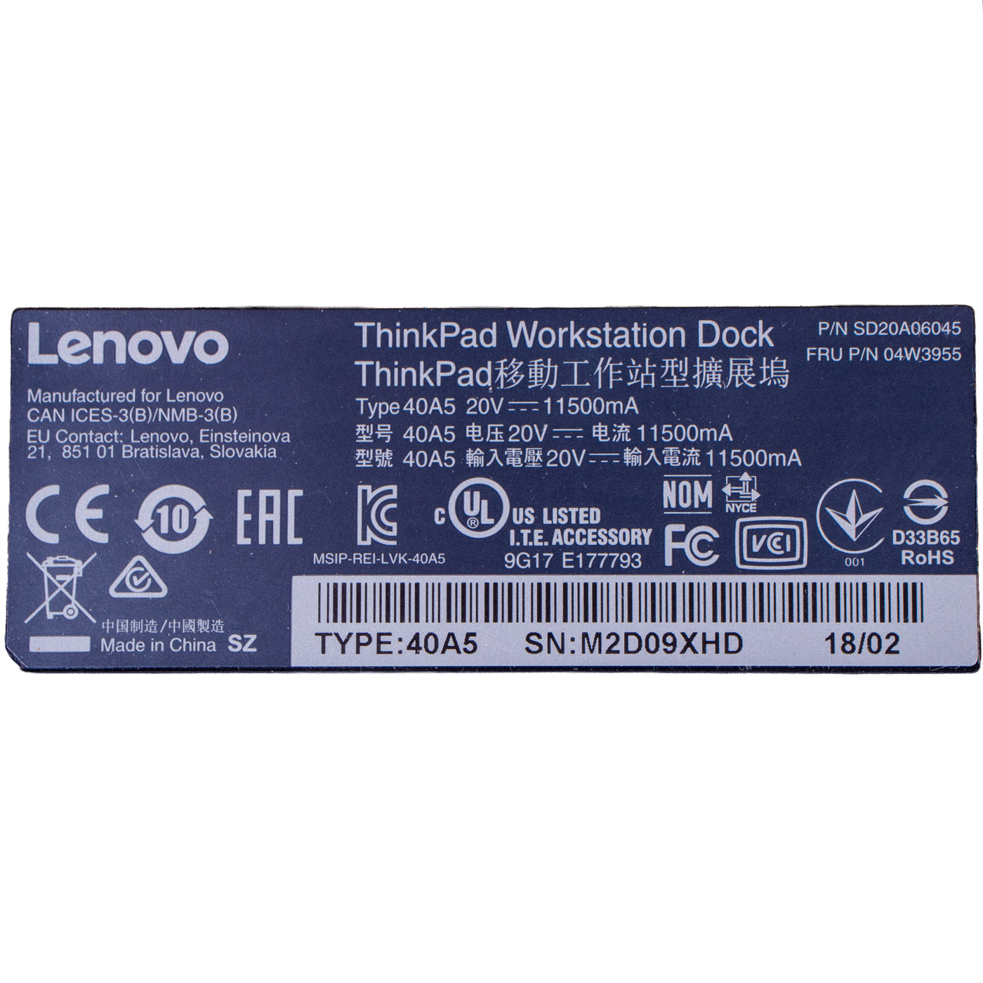 Stacja dokująca Lenovo ThinkPad Workstation Dock 40A5