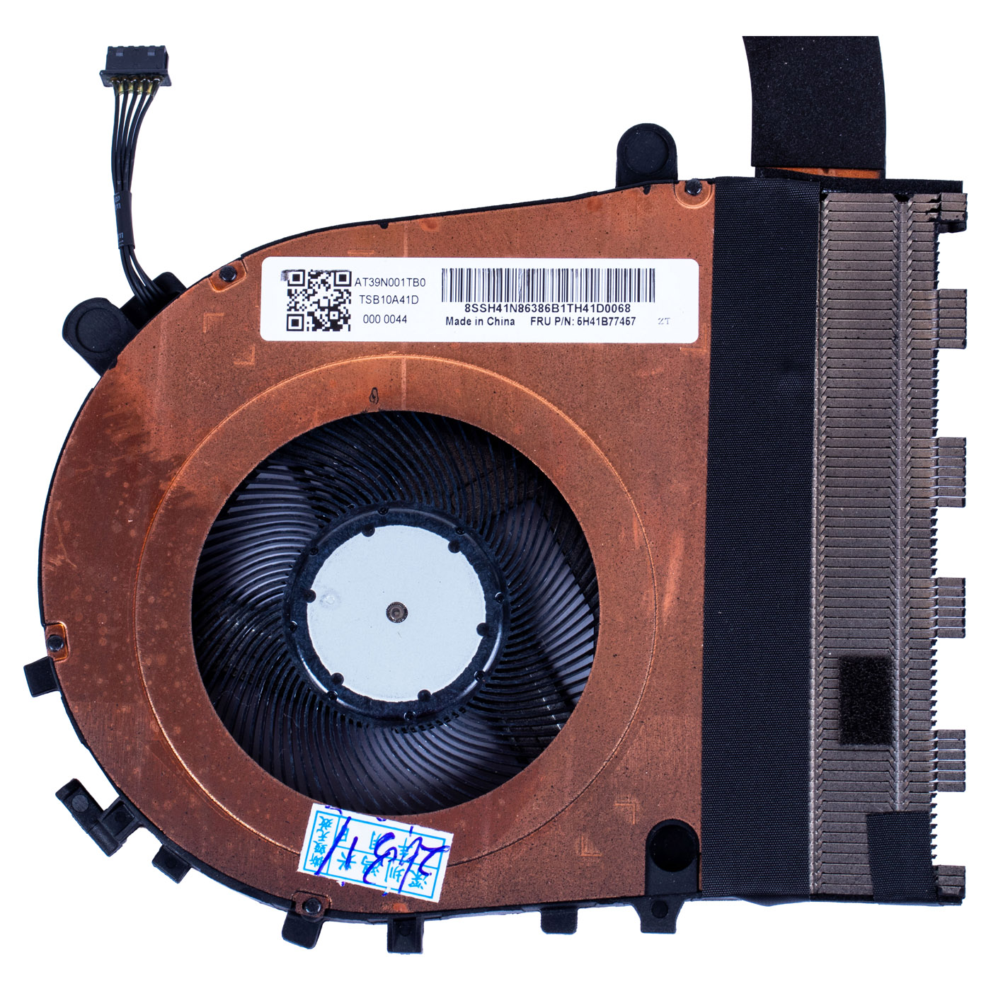 Wentylator radiator Lenovo ThinkPad E14 6 gen E16 2 gen UMA